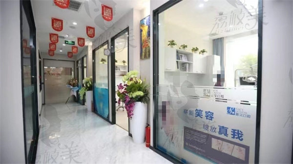 许昌赛尔口腔门诊部走廊
