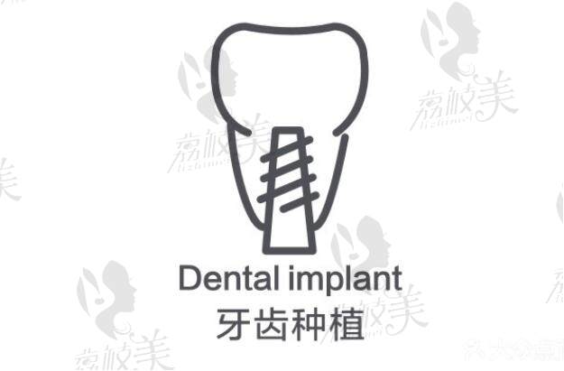 宜昌种植牙技术哪个医院好？