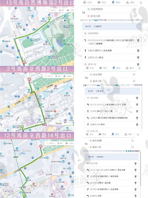 上海新菲口腔门诊部交通路线图