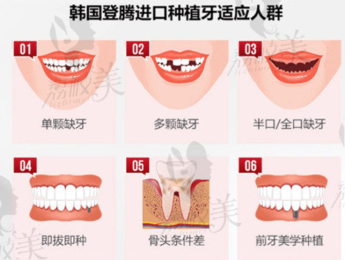 湛江珠江口腔