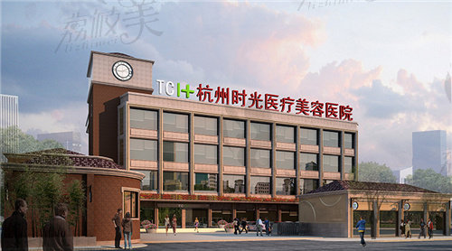 2022杭州整容整形医院排名榜