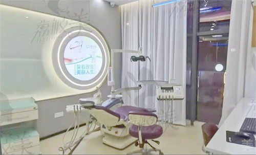 荆州丽贝齿口腔门诊诊疗室