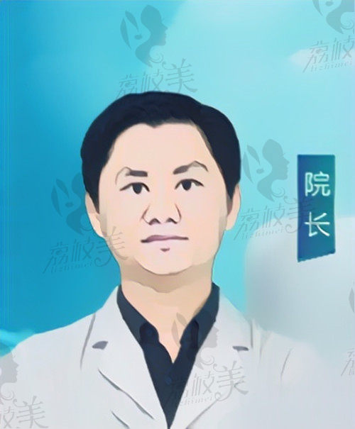 万宁牙口腔医院李院长