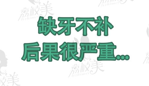 仙桃龙华口腔