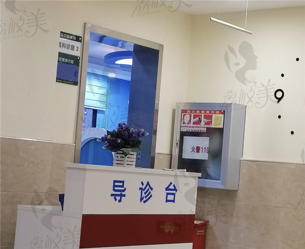 重庆开州区牙卫仕口腔诊疗室2