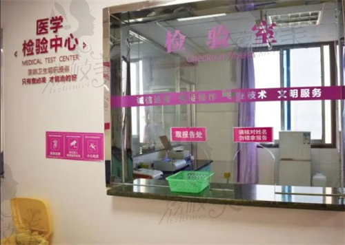 成都金牛真爱医院