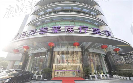 南京整容整形医院哪里好?揭晓南京十大口碑好的正规整形医院排名