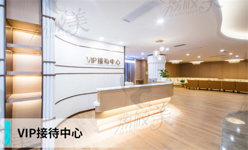广州紫馨医疗美容医院接待中心