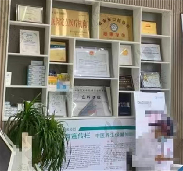 泰安眾邦口腔診所展示柜