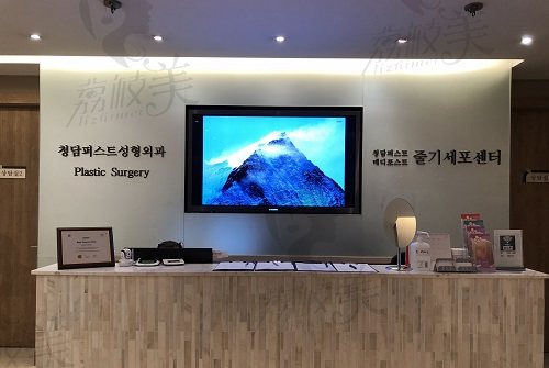 韩国大眼睛整形外科医院前台