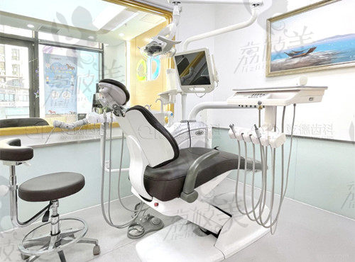 北京乾德齿科诊疗室