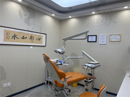 唐山华尔齿科诊疗室