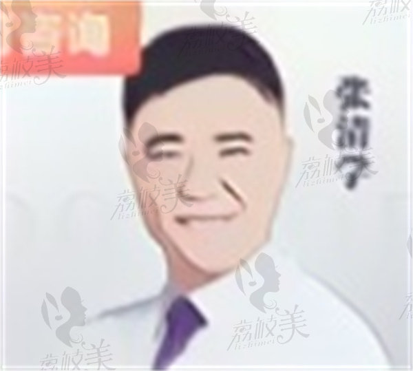 张清学