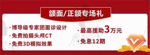 廣州廣大醫(yī)院49周年院慶活動示意圖