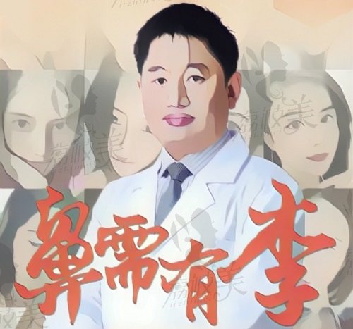 李信锋医生