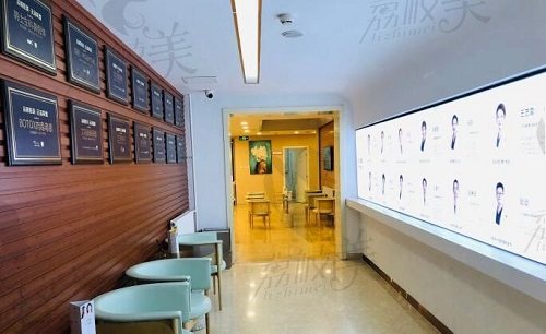北京画美医疗美容走廊