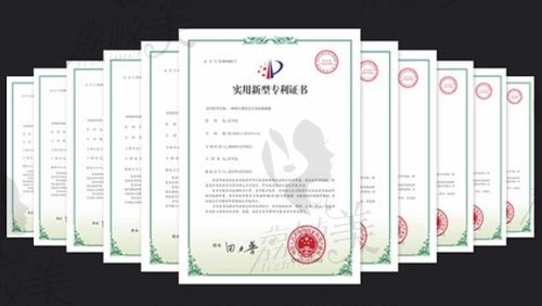 北京禾美嘉医疗美容脂肪项目专有技术认证