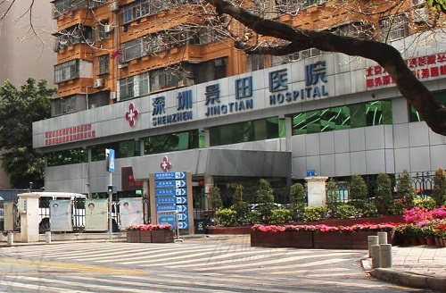深圳景田医院整形美容中心