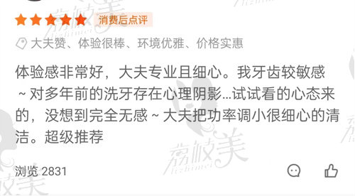 花都经典口腔门诊部