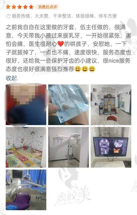 赣州阳光口腔门诊部