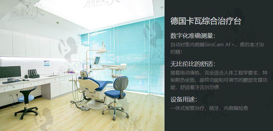 宁波恩吉口腔内部环境照片