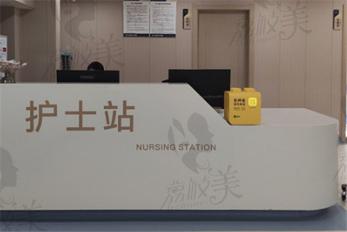 武汉江城整形外科医院护士站