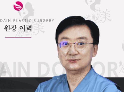 韩国延世多仁整形外科医院金均泰院长