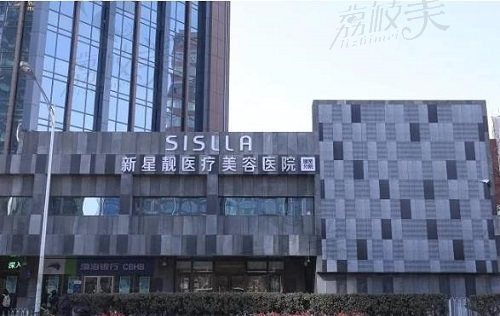 北京vaser威塑抽脂医院