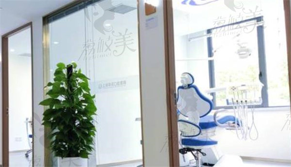 上海申洁口腔医院诊室