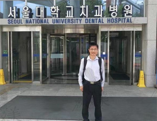 何锦泉医生在韩国医院进修