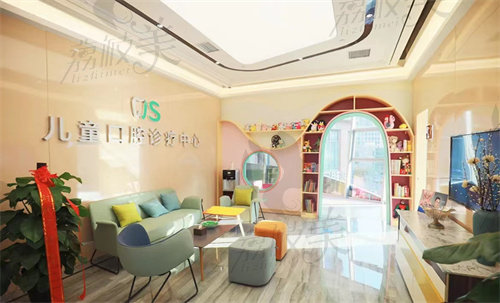 北京劲松口腔医院（国贸分院）儿童齿科