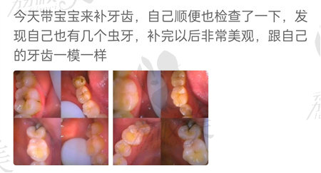 南昌新建美奥口腔门诊部