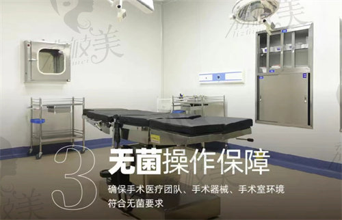 百年植发标准化手术室无菌操作