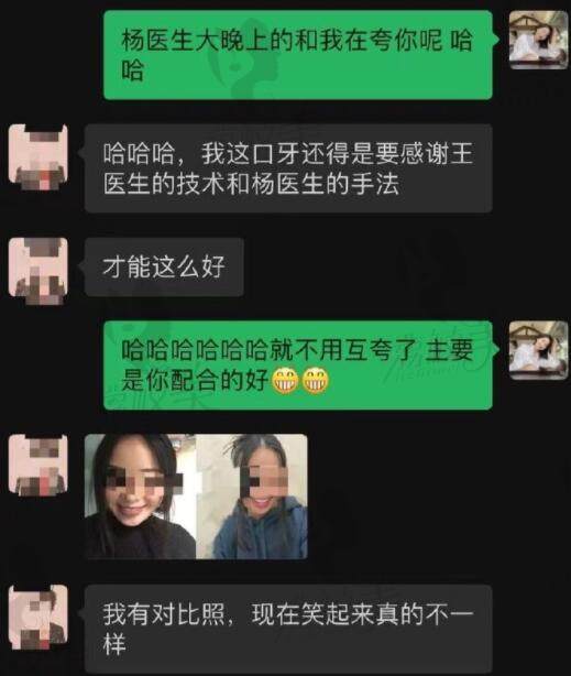 上海隐形矫正牙齿在线咨询