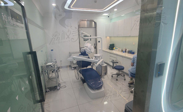 北京京植口腔治疗室