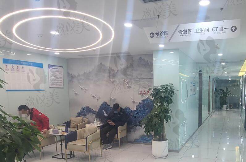 北京京植口腔医院候诊区