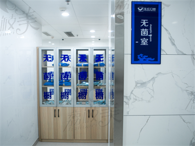 济宁玉红口腔