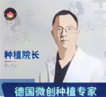 江苏南京茀莱堡口腔医生