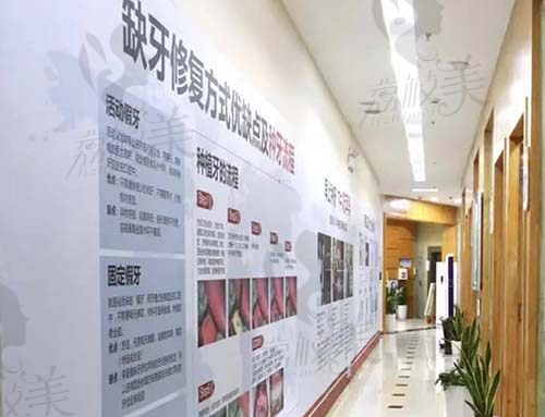 昆明德系口腔環(huán)境