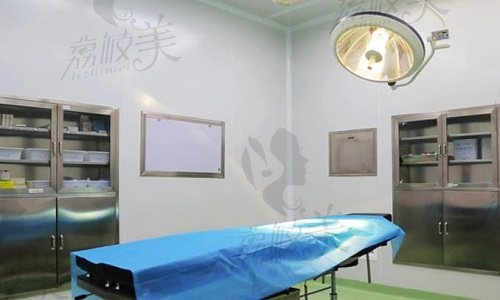 北京达美如艺整形手术室