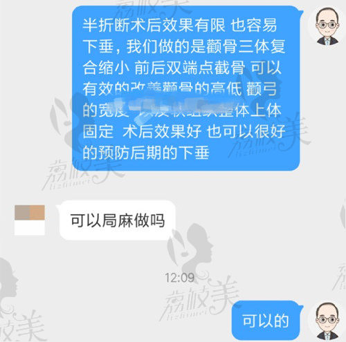 邱立东做颧骨怎么样