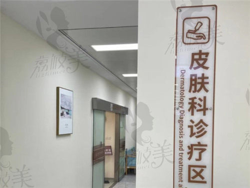 上海金高中西医结合医院皮肤美容科环境好
