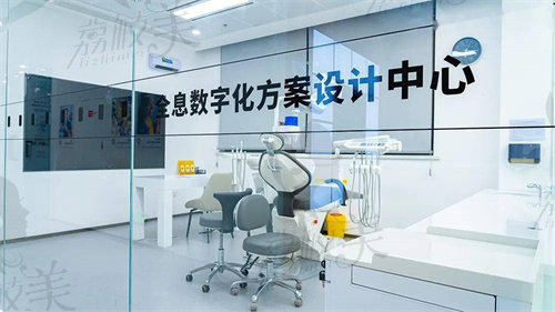 南京六城口腔方案设计中心