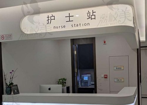 北京加减美整形护士站