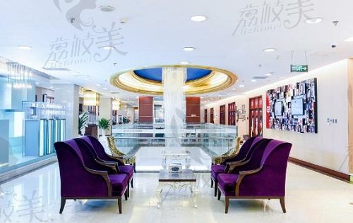 北京丽都整形医院休息区