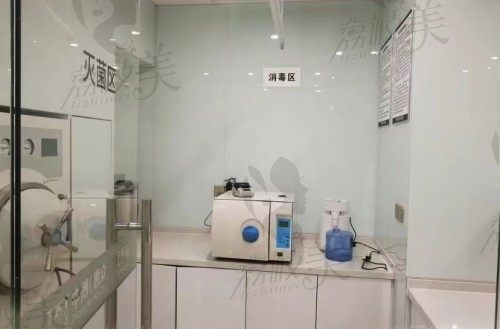 上海中|博惠众口腔消毒室