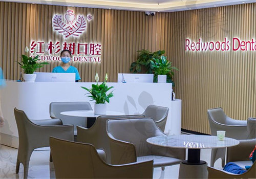 平江红杉树口腔好不好