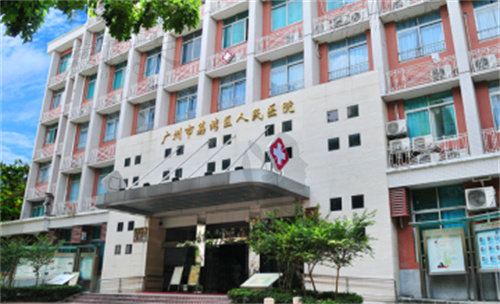 广州市荔湾区人民医院整形科拉皮手术做的好吗？