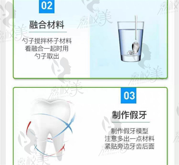 网上买的补牙粉靠谱吗？