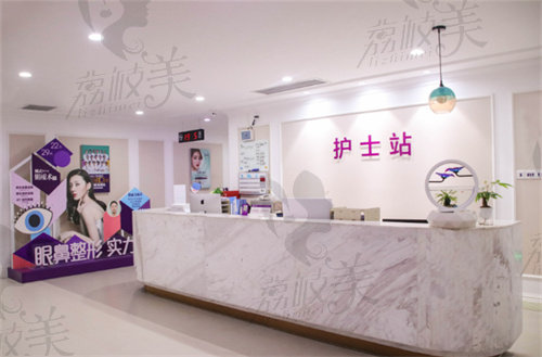 重庆华美紫馨整形医院护士站